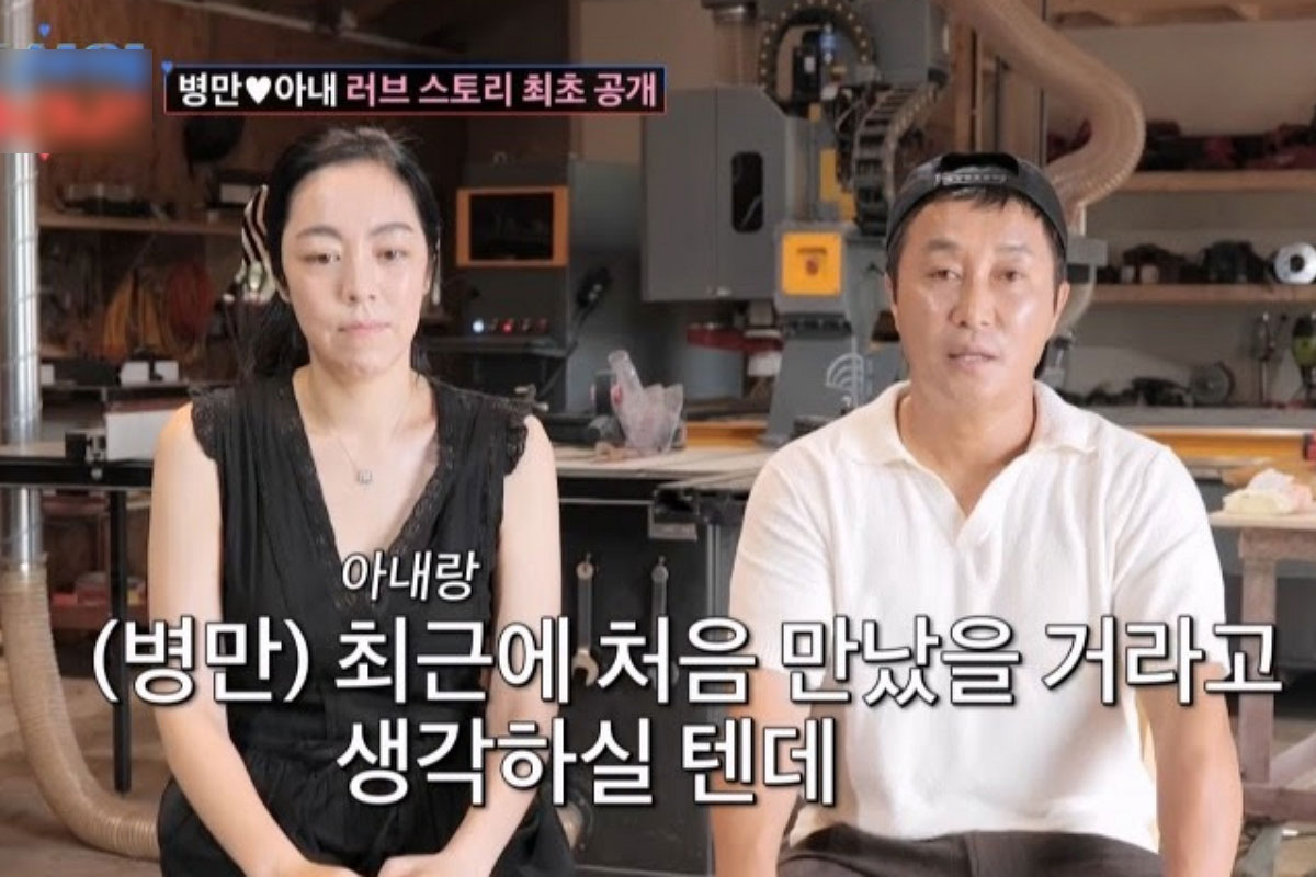 출처: TV 조선 ‘조선의 사랑꾼’