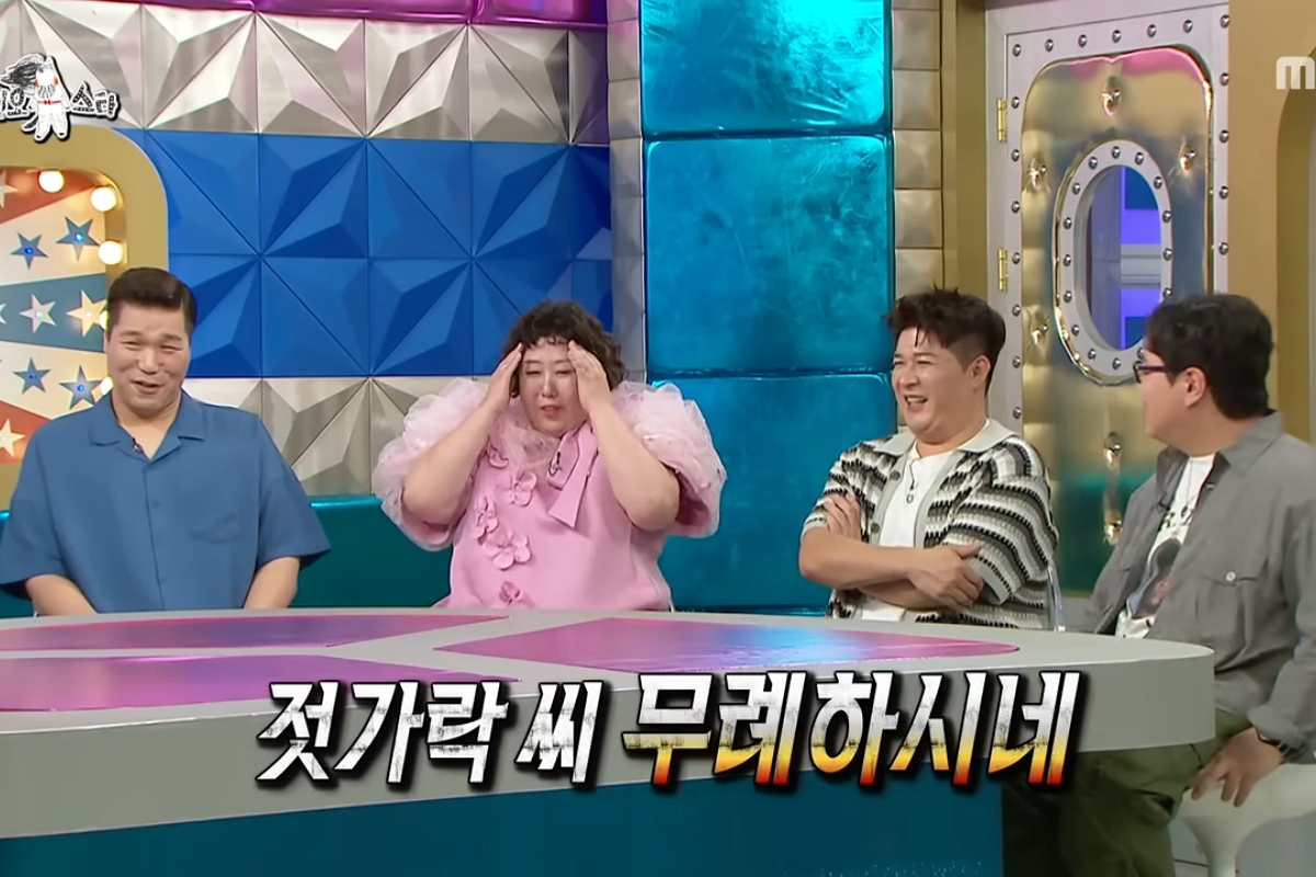 출처: MBC '라디오스타'