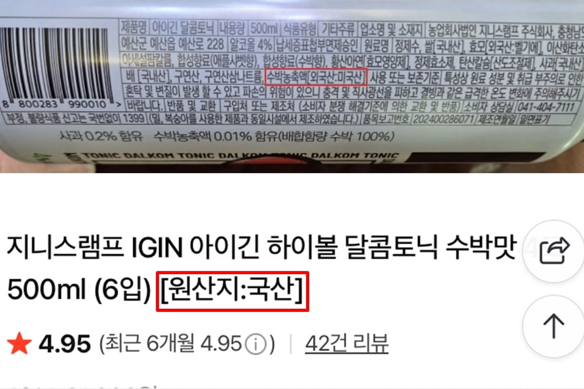 출처: 지니스램프