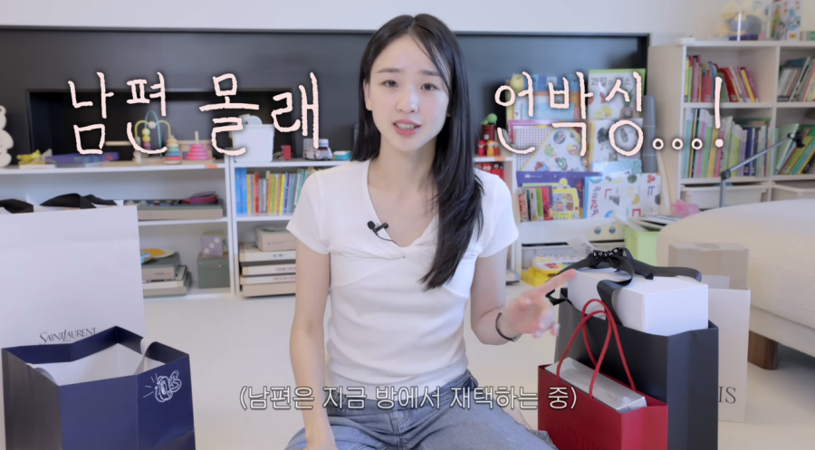 사진: 유튜브 채널 '손연재' 영상 캡처