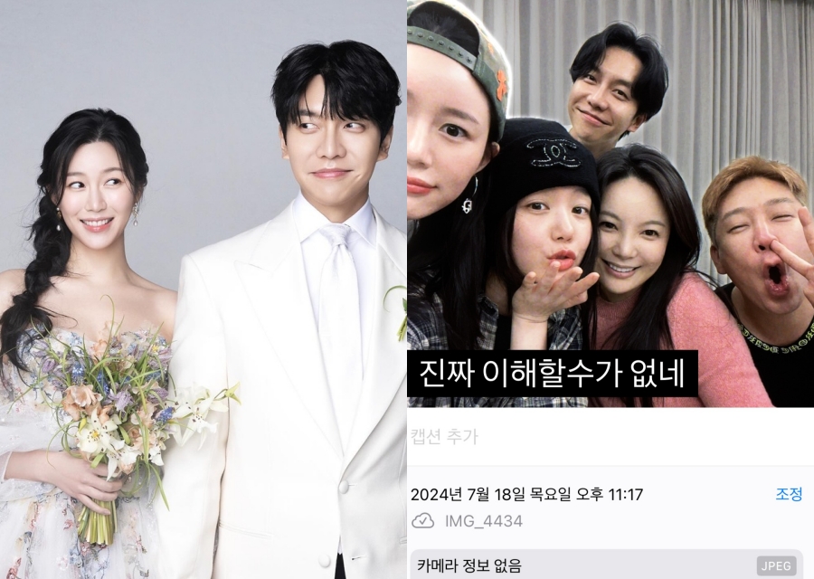 사진 : 이다인 인스타그램