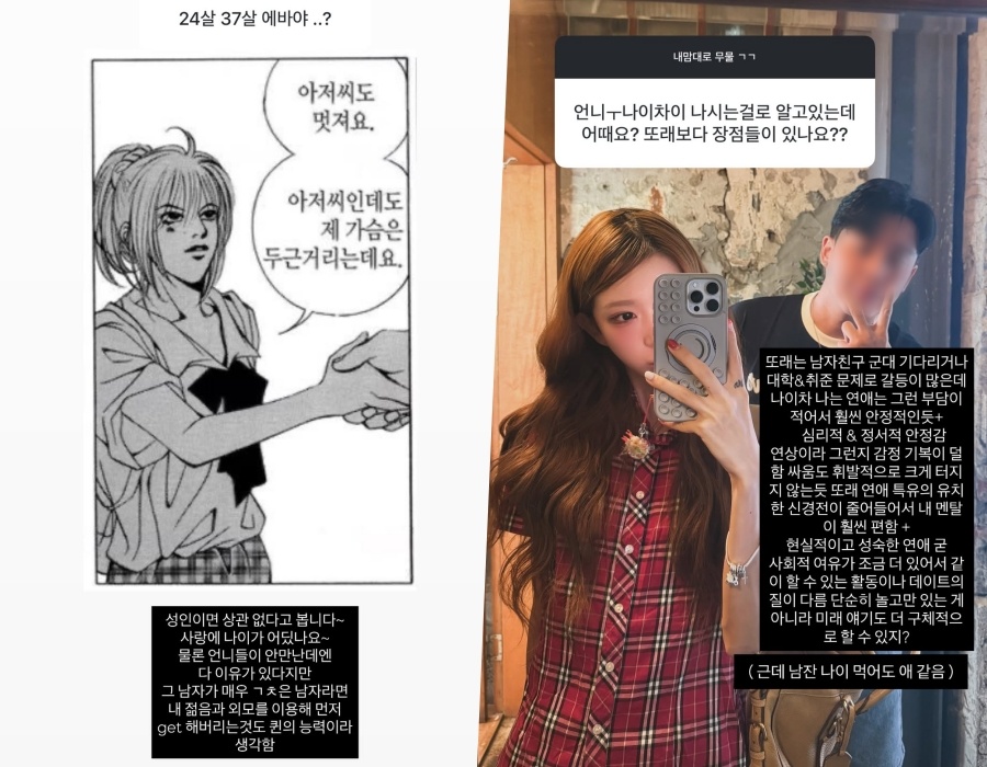 사진: 최준희 인스타그램