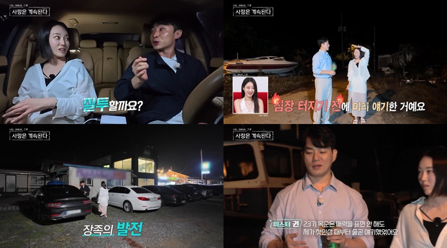 사진 : SBS Plus, ENA 
