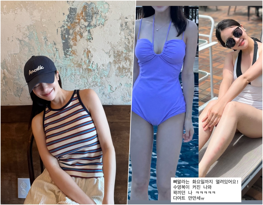 사진: 15기 순자 인스타그램