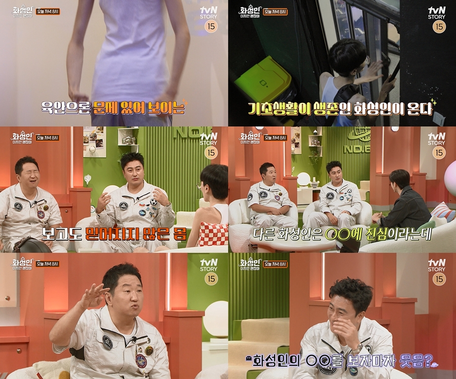 사진: tvN STORY 제공