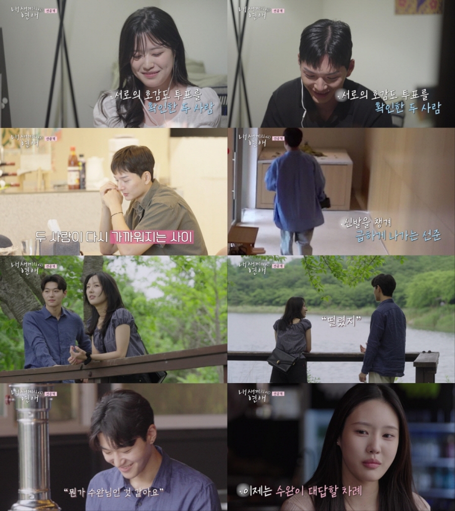 사진: tvN STORY 제공