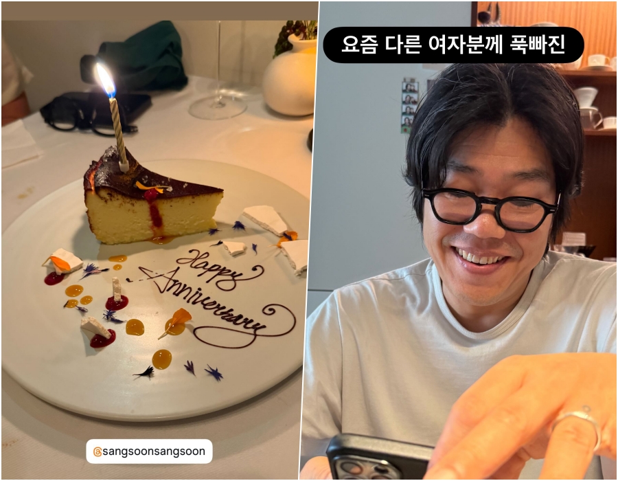 이효리 이상순 결혼 12주년 / 사진: 이효리 인스타그램