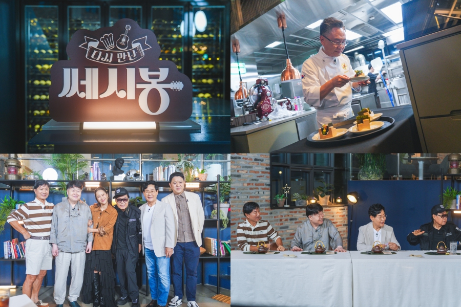 사진: MBC 제공