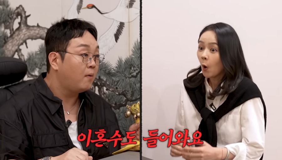 사진 : 유튜브채널 '자유부인 한가인'