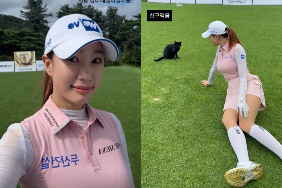 사진: 유현주 인스타그램