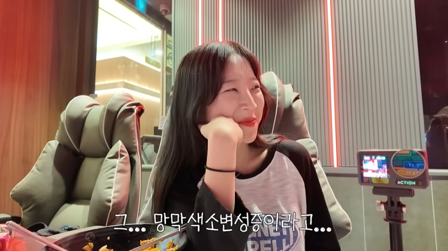 쯔양 망막색소변성증 고백 / 사진 : 유튜브채널 '쯔양밖정원' 영상캡처