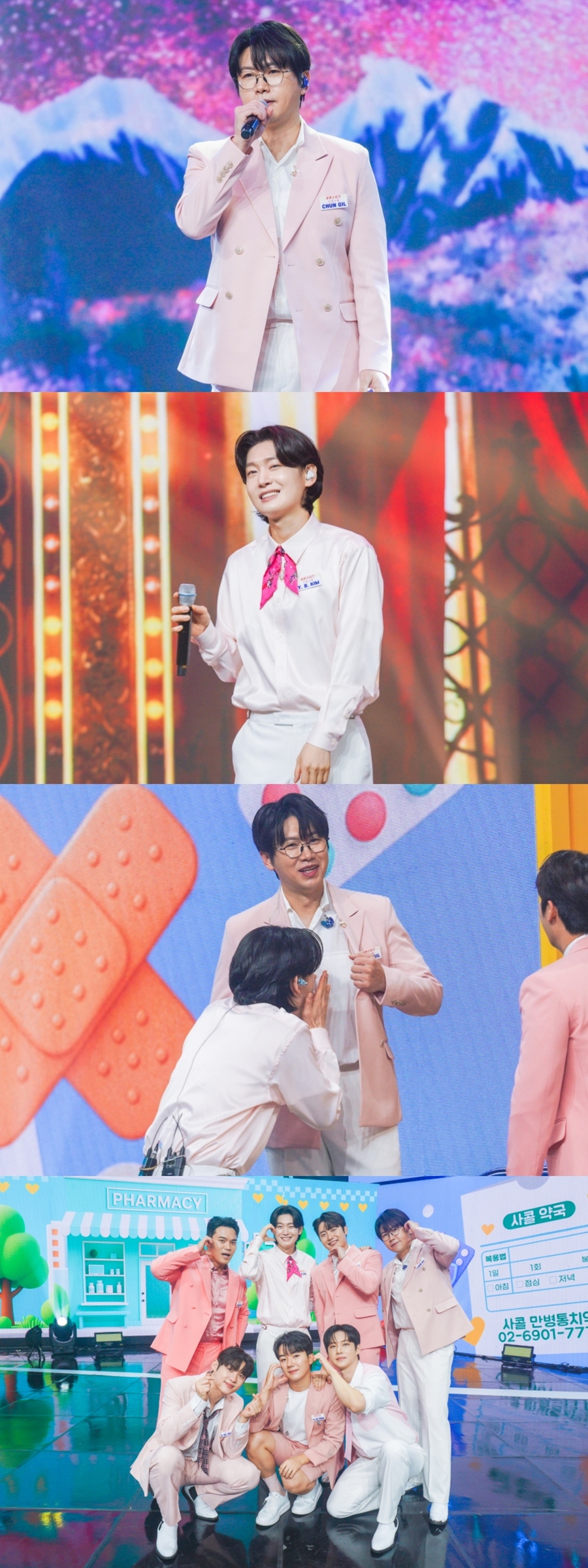 사진: TV CHOSUN 제공