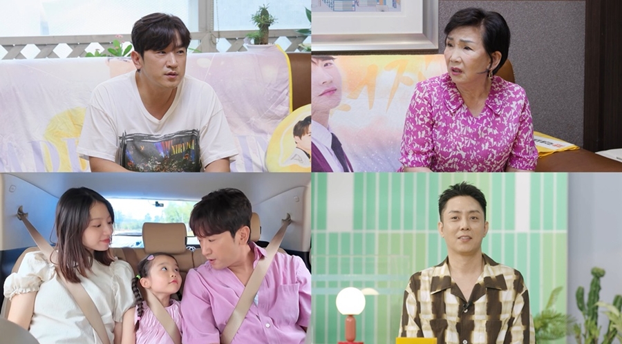 사진: KBS 제공