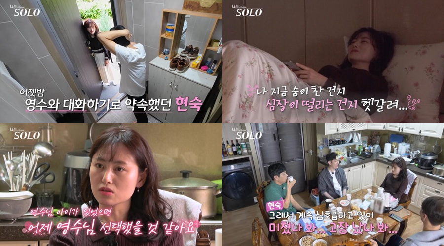 사진 : SBS Plus, ENA