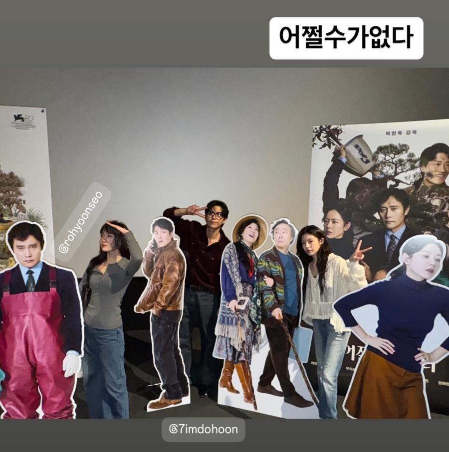 사진 : 고윤정 인스타그램