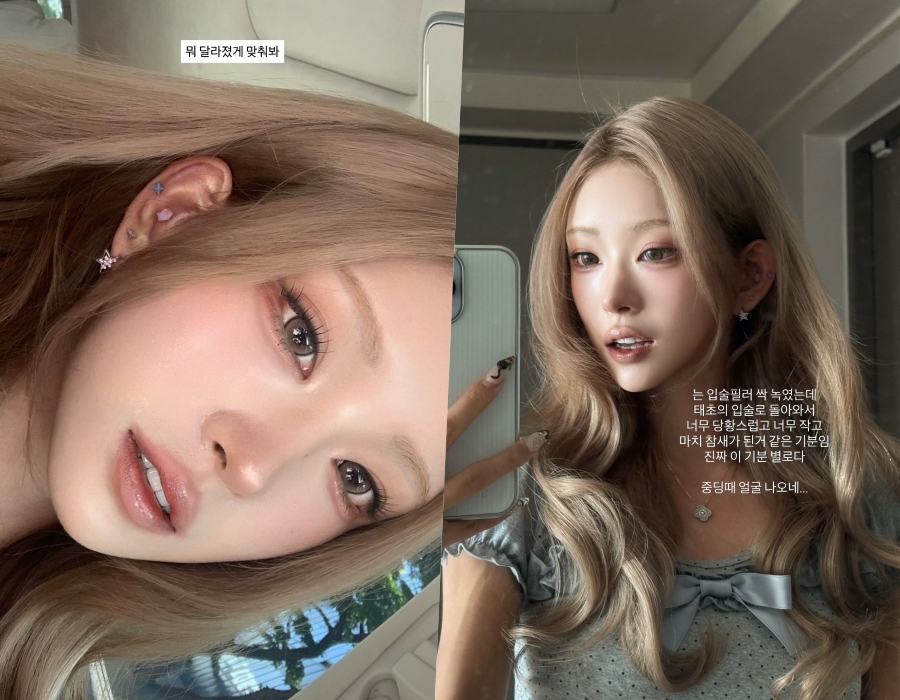 사진: 최준희 인스타그램