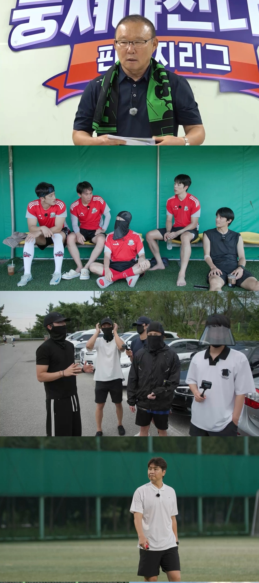 사진: JTBC 제공