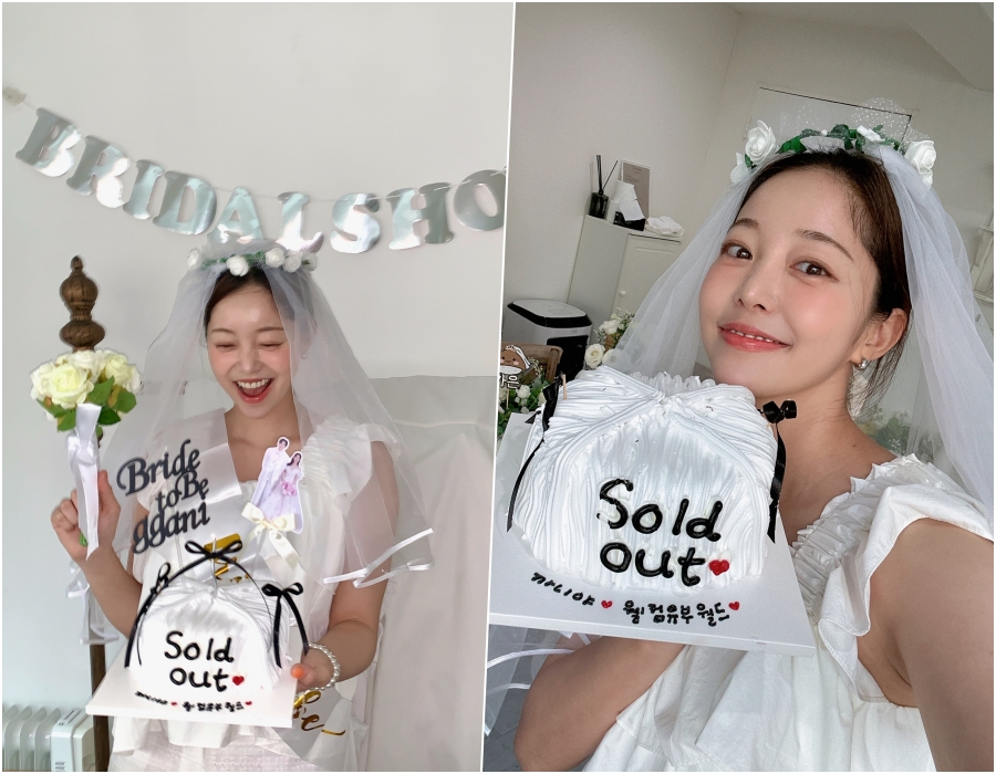 사진: 김가은 인스타그램