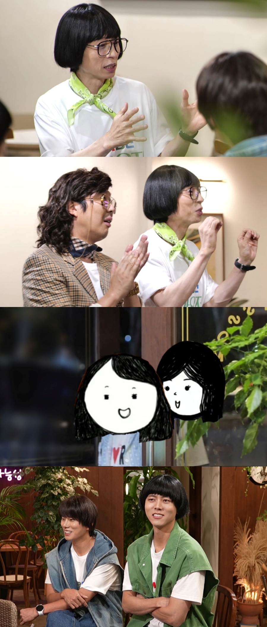 사진: MBC 제공