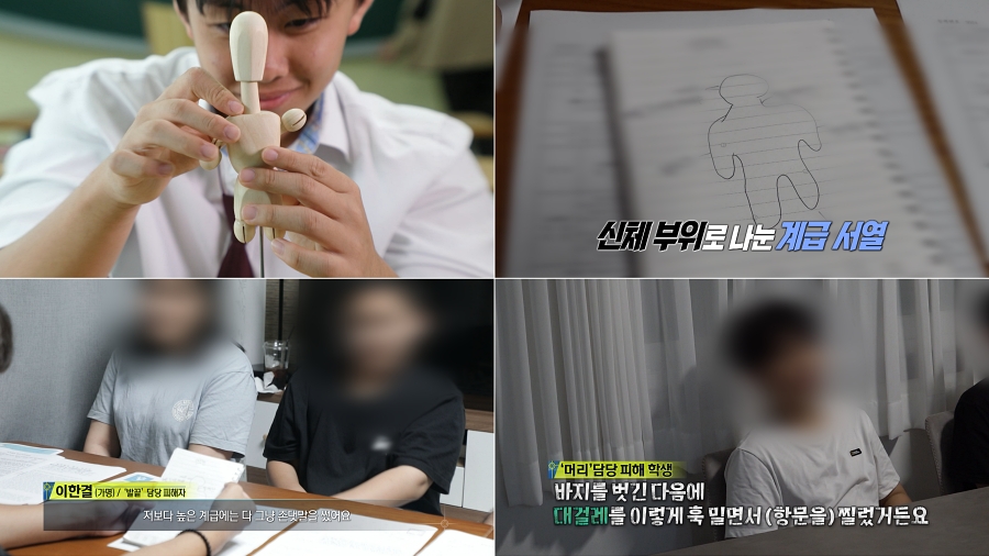 사진: MBC 제공
