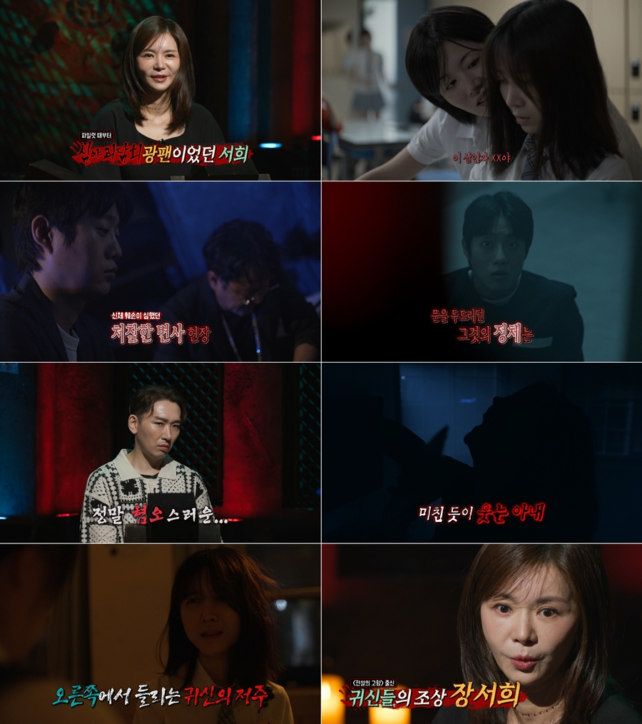 사진: MBC 제공