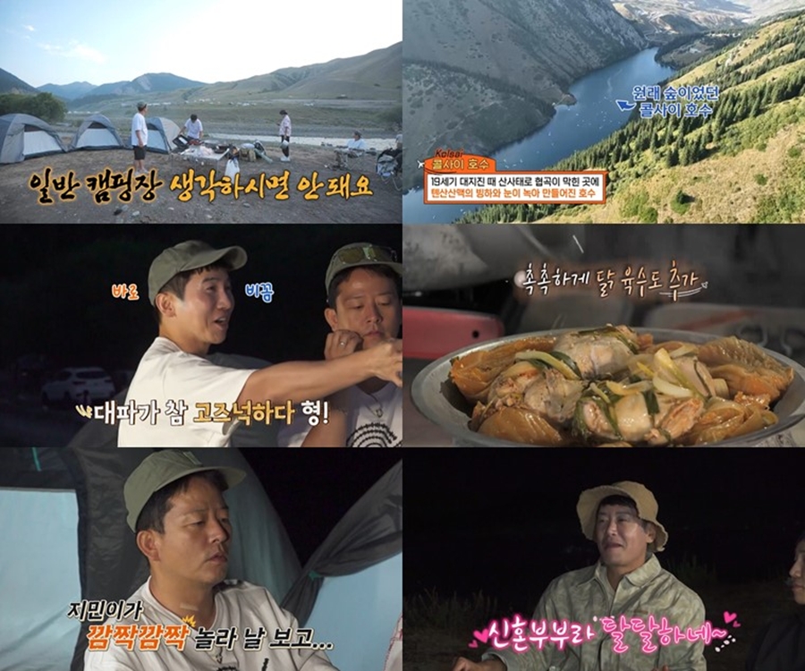 사진: 채널S 제공
