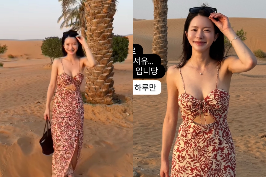 사진: 15기 순자 인스타그램