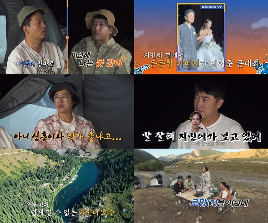 사진: 채널S 제공