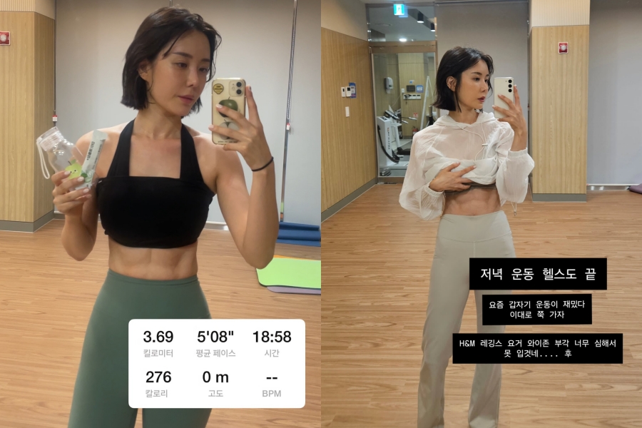 사진: 이소라 인스타그램