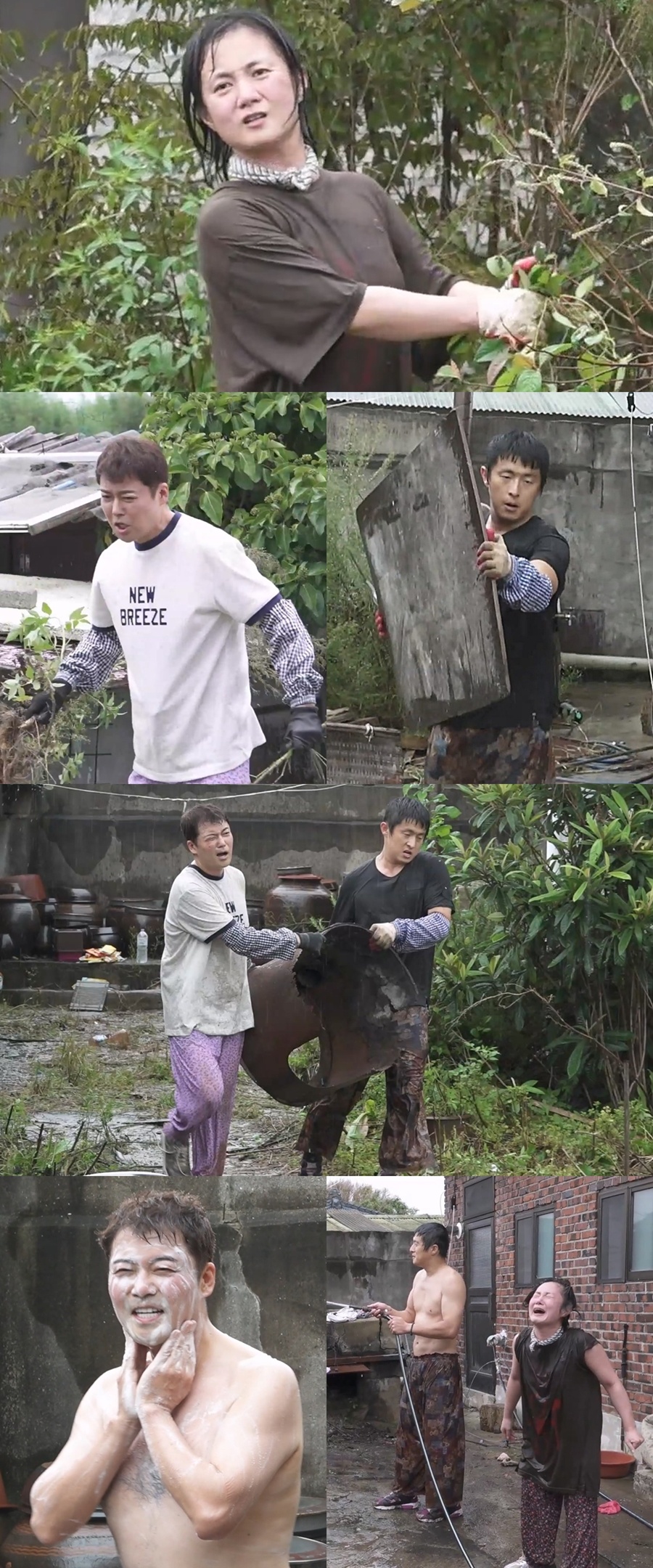 사진: MBC 제공
