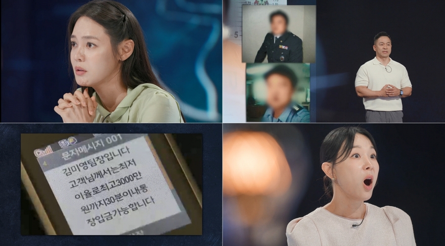 사진: KBS 제공
