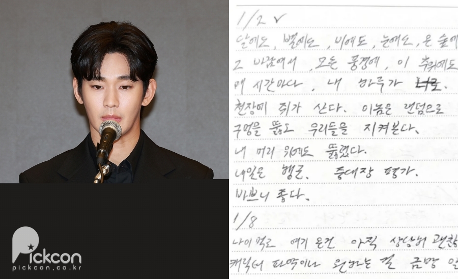 사진: 픽콘DB, 고상록 변호사 제공