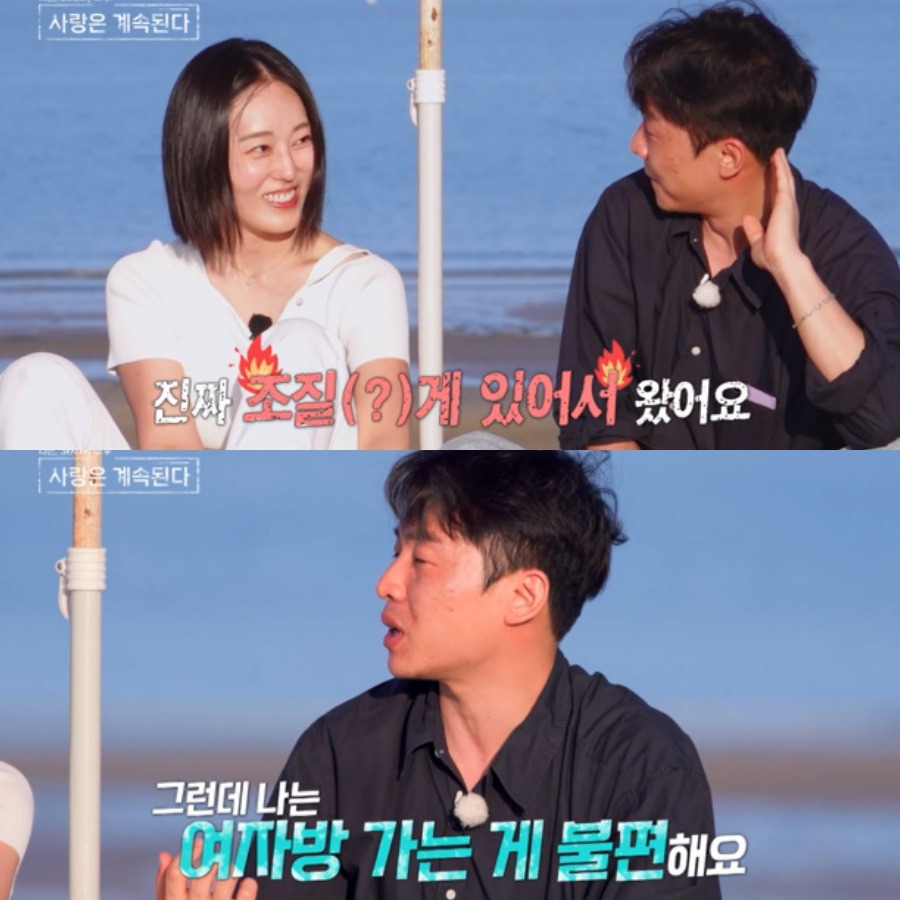 사진 : SBS Plus, ENA 