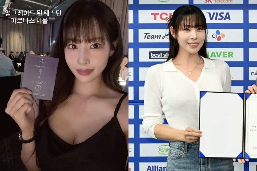 사진: 신수지 인스타그램