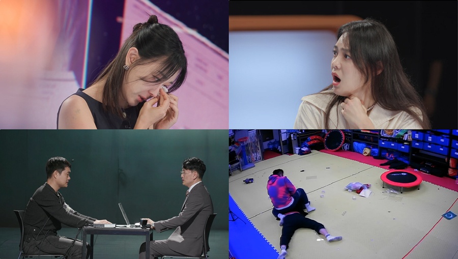 사진: KBS 제공