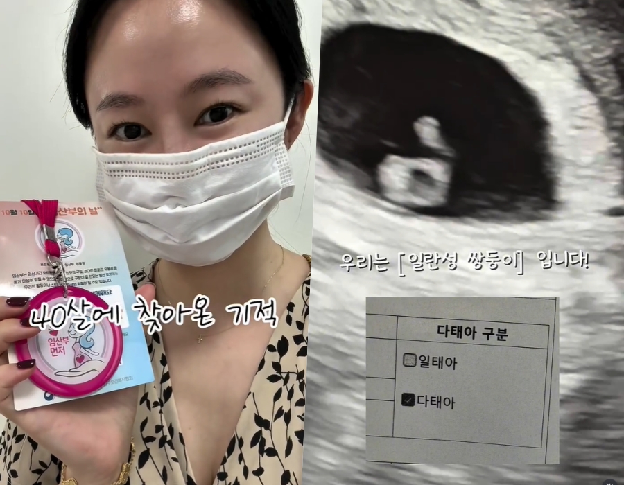 사진: 오초희 인스타그램