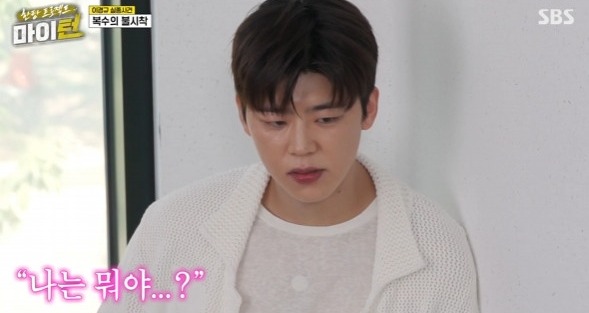 사진 : SBS 예능 ‘한탕 프로젝트 – 마이턴’