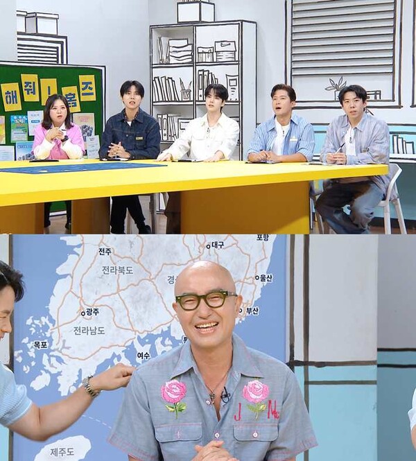 引用:MBC『助けて!ホームズ』