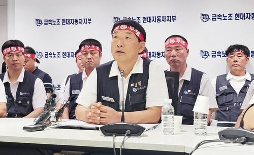문용문(가운데) 현대차 노조지부장이 지난달 18일 노조사무실에서 올해 단체교섭 결렬과 관련한 기자회견을 하고 있다. (사진=연합뉴스) 