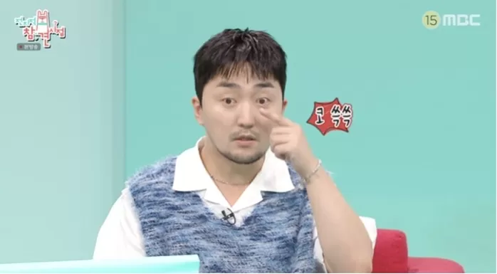 引用：MBCバラエティ番組『全知的おせっかい視点』