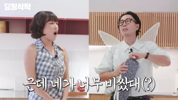 引用:YouTubeチャンネル「妖精ジェヒョン」