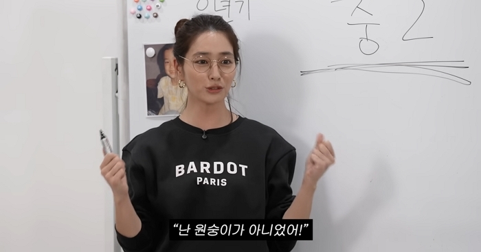 引用：YouTubeチャンネル「イ・ミンジョン MJ」