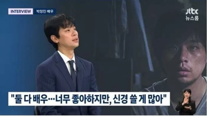 引用：JTBC『ニュースルーム』