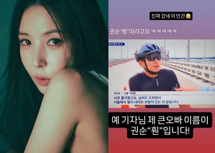引用：Instagram＠boakwon