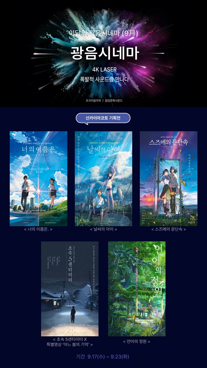 引用：ロッテカルチャーワークス