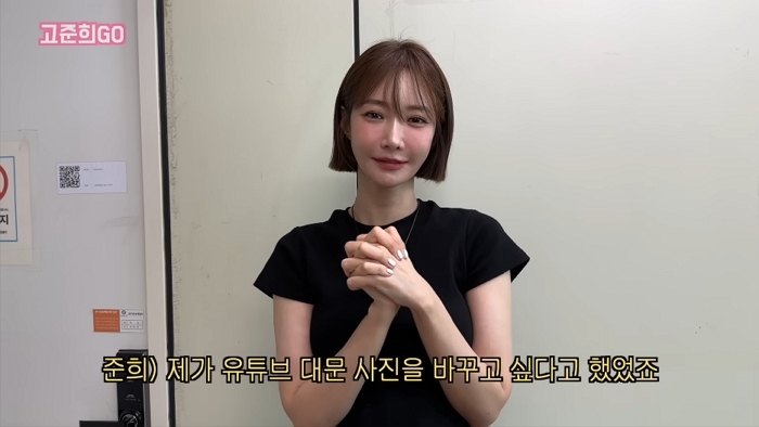  引用：YouTubeチャンネル「コ・ジュ二GO」
