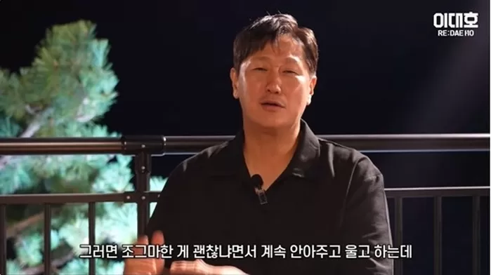 引用：YouTubeチャンネル「イ・デホ『RE:DAEHO』」