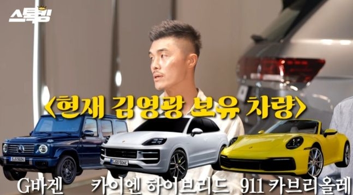 引用:YouTubeチャンネル」「スポーツトーキング」