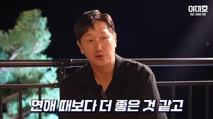 引用：YouTubeチャンネル「イ・デホ『RE:DAEHO』」