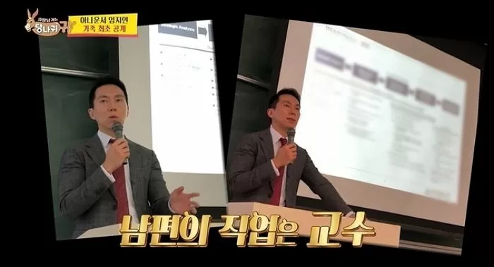 引用：KBS 2TVバラエティ番組『社長の耳はロバの耳』